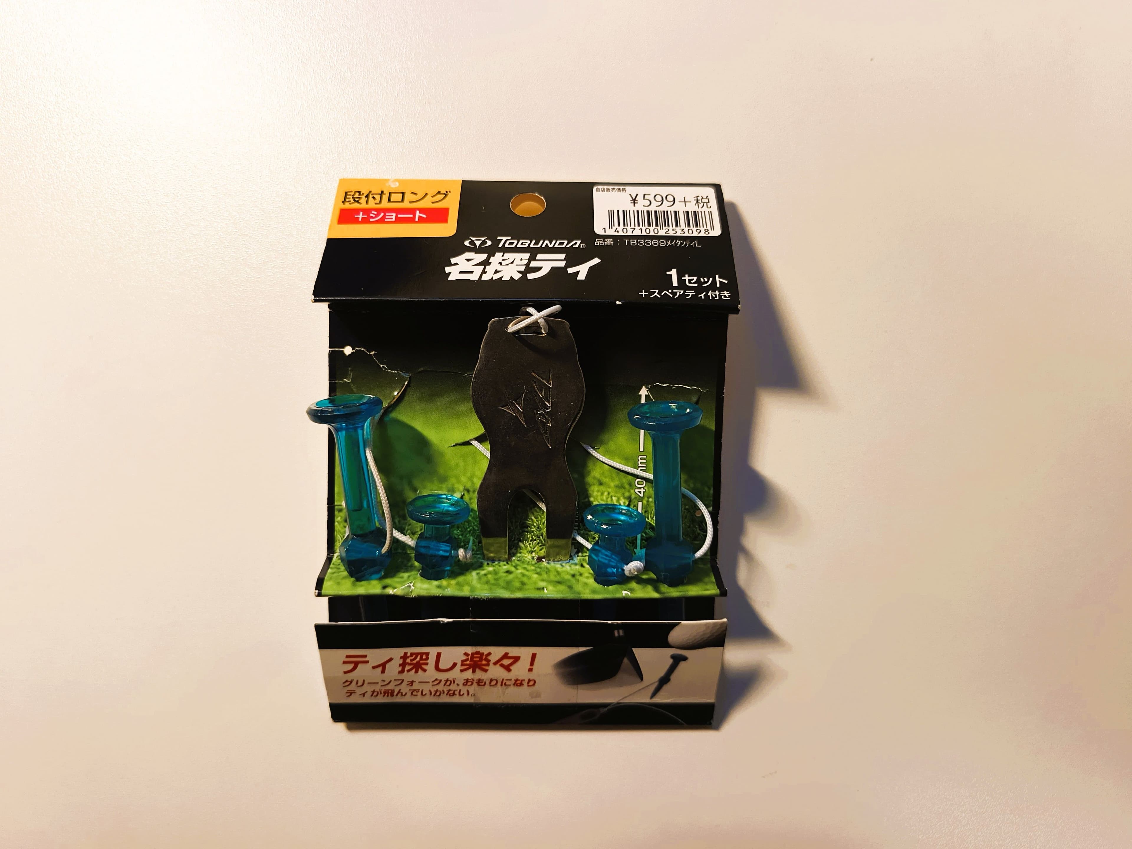 ゴルフのティーは「◯◯ティ」を使用する