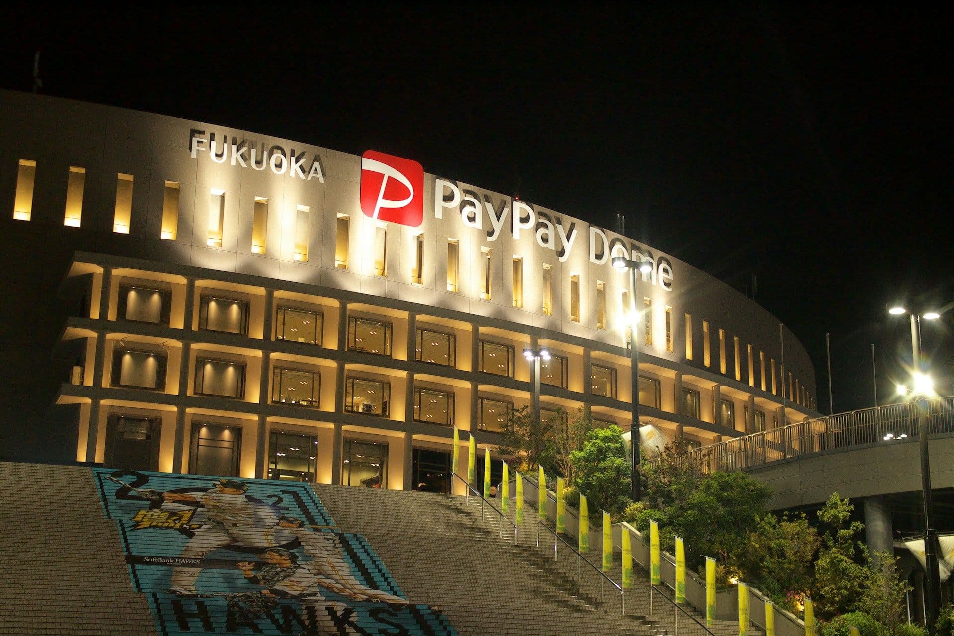 PayPay◯◯◯払いを利用する